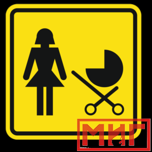 Фото 34 - СП16 Доступность для матерей с детскими колясками.